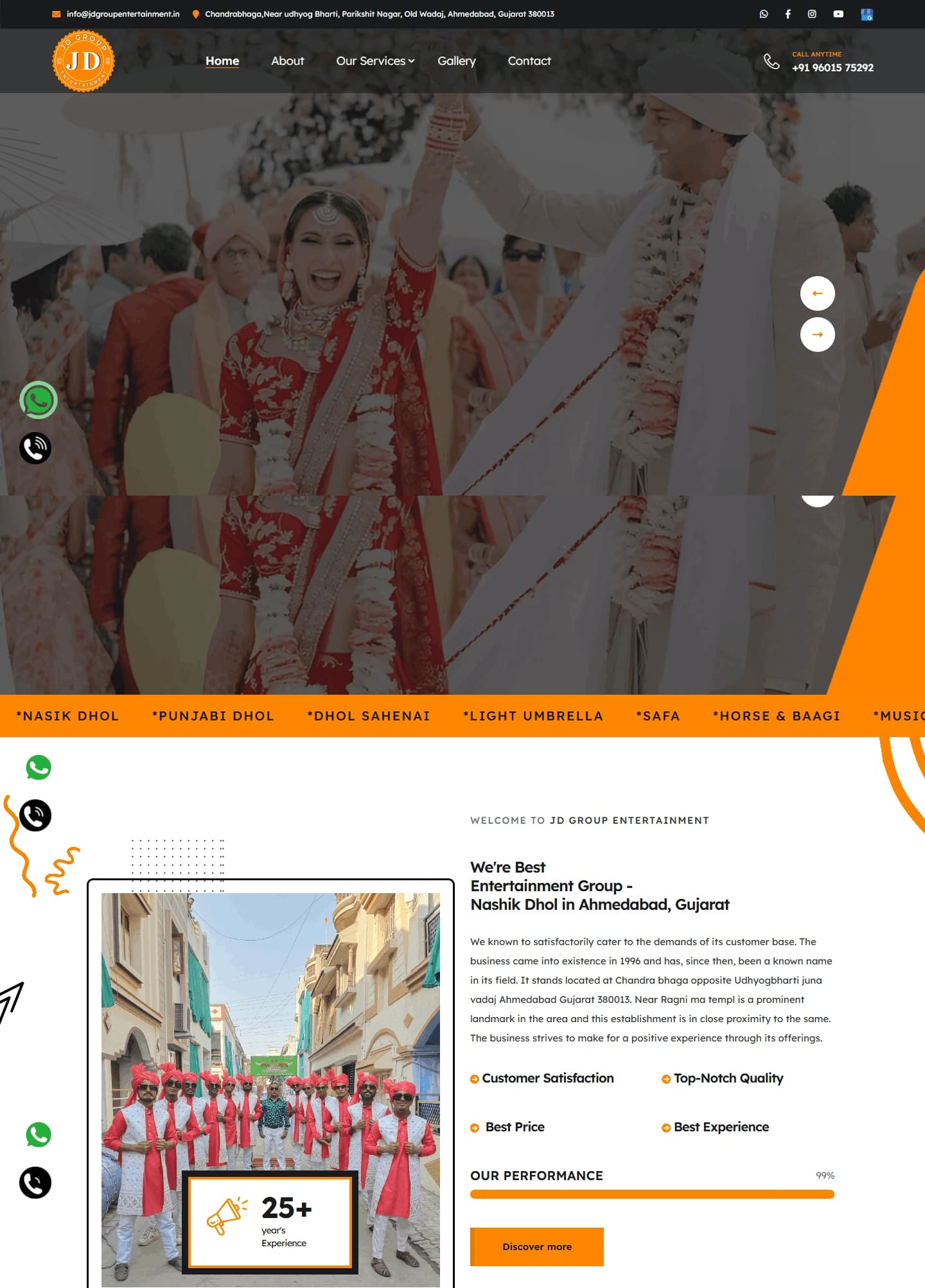 JD Group Entertainment
